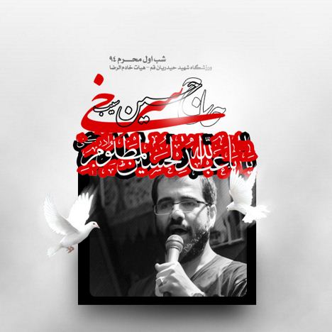 دانلود آلبوم جدید به نام دانلود آلبوم جدید به نام